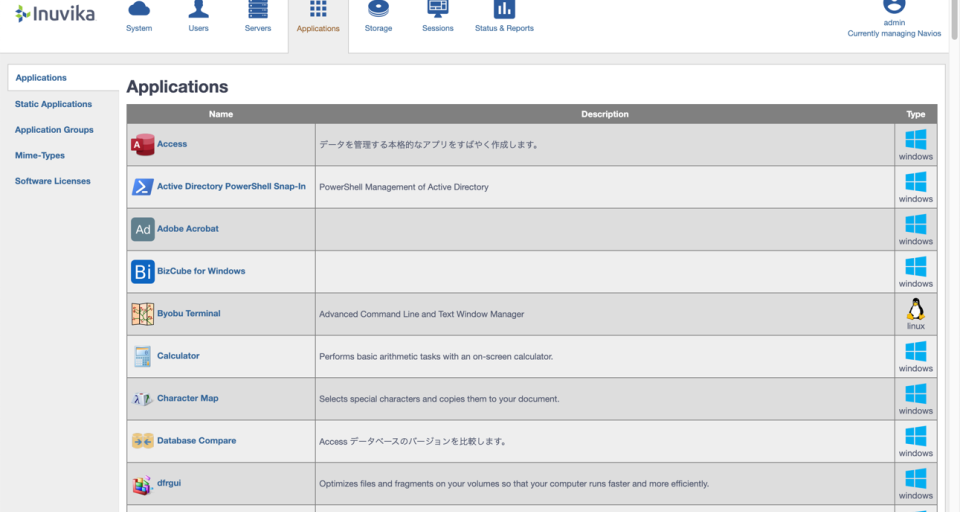 Inuvika Applications List